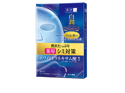 肌研 - 白潤高效集中淡斑面膜 - 非百貨面膜賞入圍品 - 2019 BEAUTY美人大賞